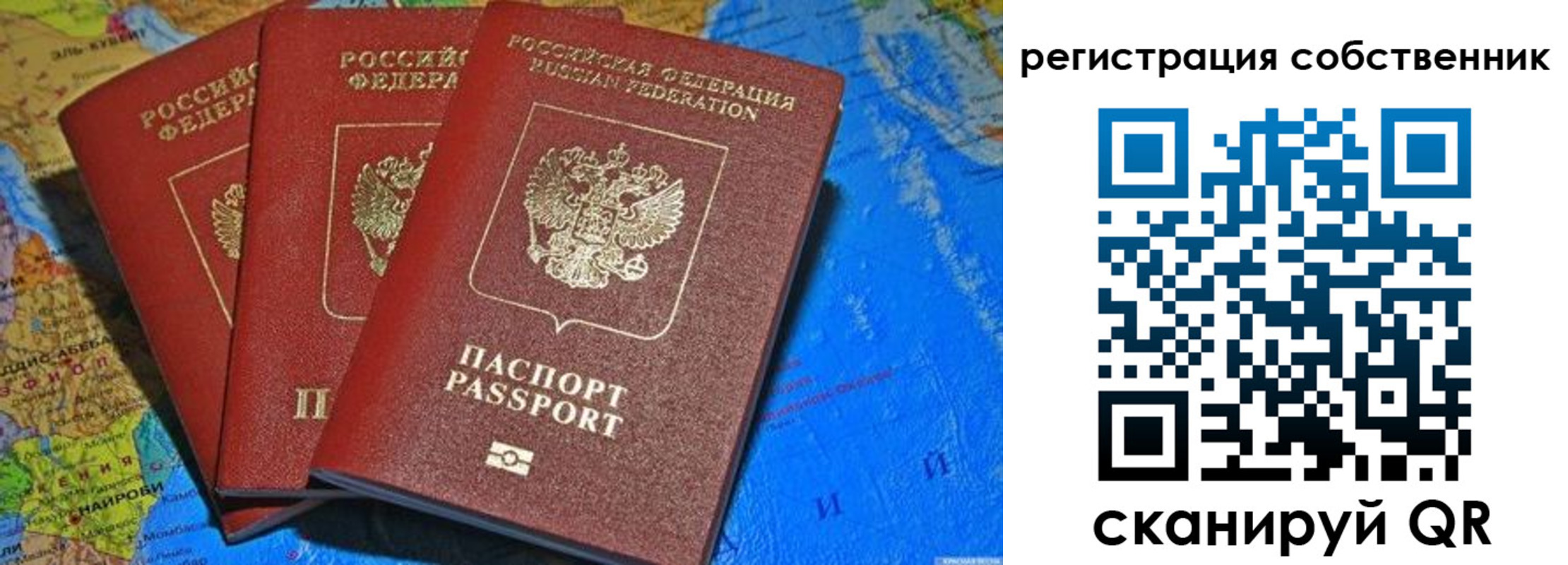 прописка для военкомата в Липецкая области