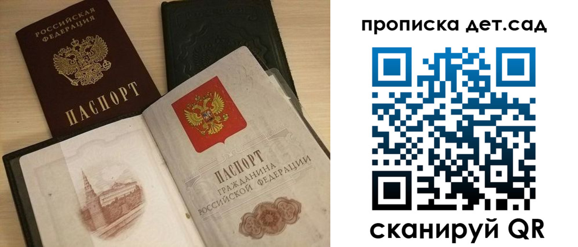 временная регистрация законно в Липецкая области