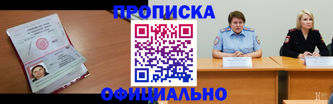 регистрация для школы в Липецкая области