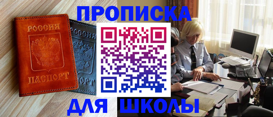 миграционный учет в Липецкая области